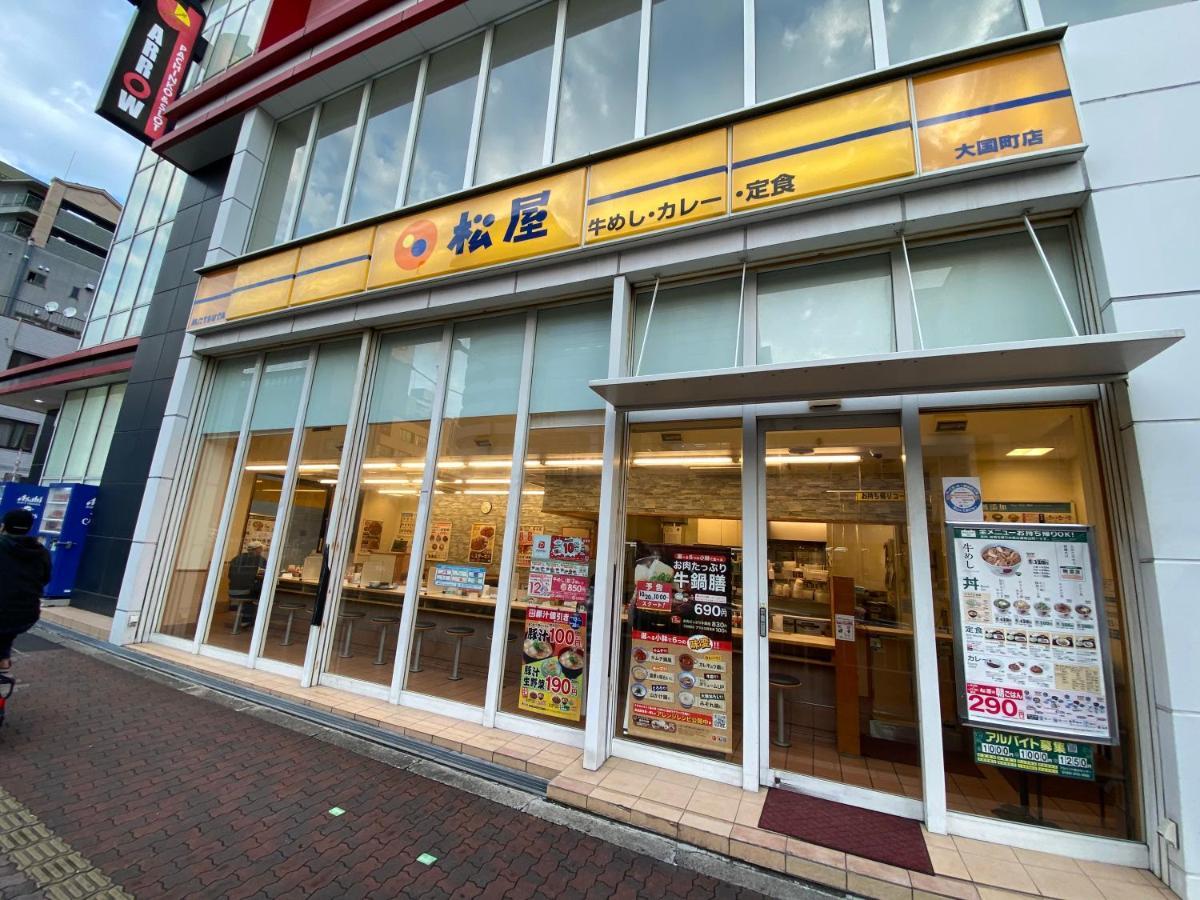 大阪ラグジュアリ難波301公寓 外观 照片