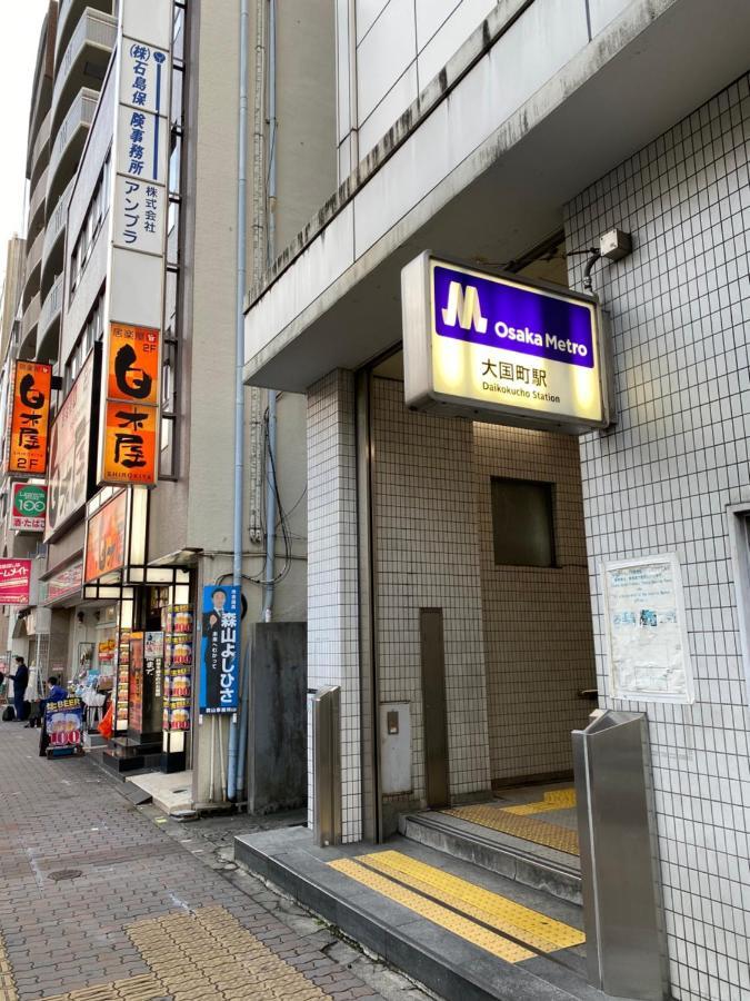 大阪ラグジュアリ難波301公寓 外观 照片